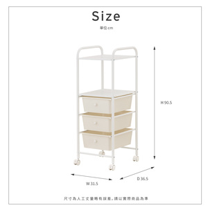 Chariots à tiroirs de rangement à 3 niveaux pour bureau et maison - Product Image 6