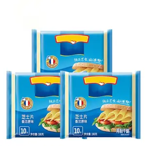 定制印刷批发塑料聚酯薄膜防臭3面密封食品包装奶酪片袋