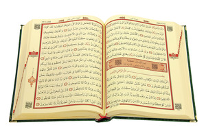 Velvet Cover Yaseen Book Gift Set Taffeta Prayer Crystal <b>Bead</b> Tasbeeh Traditional Islamic Clothing Muslim Products Gift Sets - Product Image 4