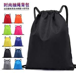 Mochila con Cordón Ajustable y Forro de Poliéster, Bolsa de Viaje con Logotipo Personalizado para Hombres y Mujeres - Product Image 1