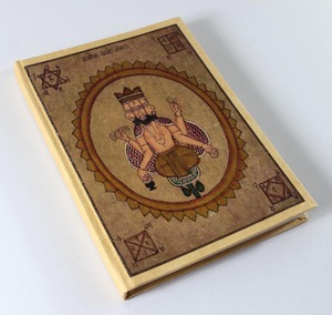 Carnet à couverture rigide Tanrta Designs avec 48 feuilles / 96 pages de papier de banane recyclé fait à la main, utilisé dans les cérémonies religieuses - Product Image 2