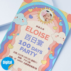 การ์ดอวยพรป๊อปอัพ 3 มิติสำหรับงานเลี้ยงฉลองทารกและคริสต์มาส - การ์ดเชิญทำจากกระดาษ - Product Image 1