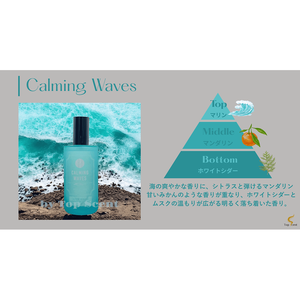 สเปรย์ปรับอากาศกลิ่นหอม JBPQ Calming Waves ให้กลิ่นหอมสดชื่นเพื่อผ่อนคลายและสงบ - Product Image 3