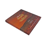 Servicio de Impresión de Libros Religiosos de Tapa Dura Personalizados al por Mayor, Papel Recubierto con Falsa Cubierta, Impresión Offset a Todo Color, Encuadernación Perfecta