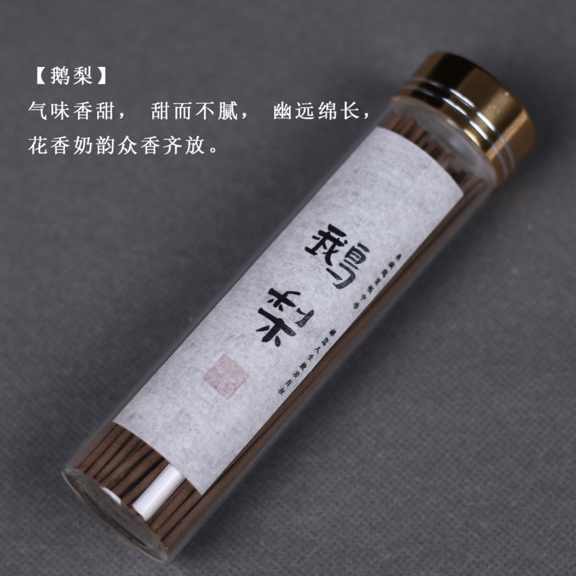 Short goose pear 20g (size 2)