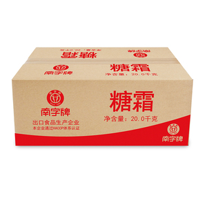 300g 3kg 20kg 25kg 30lb bột đường bột bột bánh kẹo đường cho bánh - Product Image 6