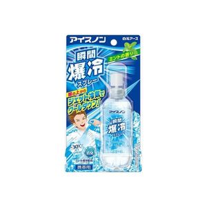 Spray de Enfriamiento Sin Instante Hakugen Earth Ice con Aroma a Menta, 1 Set de 16 Piezas de 70 ml para Uso Corporal - Product Image 1