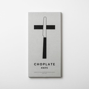 Fabriqué au japon couteau de cuisine à bord dentelé avec gaine manche ergonomique couteau CHOPLATE - Product Image 6