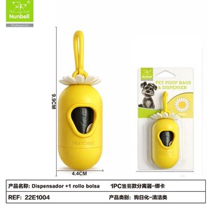 1 rollo de bolsas para excrementos de perro con dispensador para la eliminación de desechos de mascotas - Product Image 1