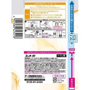 400 ml /(sukki-ri) - Product Image 4