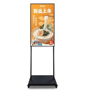 32 inch tầng thường vụ kỹ thuật số biển di động điện thoại di động hiển thị LCD áp phích hiển thị áp phích đứng hiển thị cho triển lãm cửa hàng - Product Image 1
