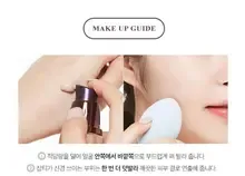 [Missha] Cho Bo Yang BB Crème SPF30/PA ++ 50ml #22 Coréen Meilleur B.B Crème Cosmétiques En Gros missha Bb Crème - Product Image 5