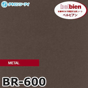 Belbien Takiron Série BR-600 Adhésif Film décoratif - Product Image 1