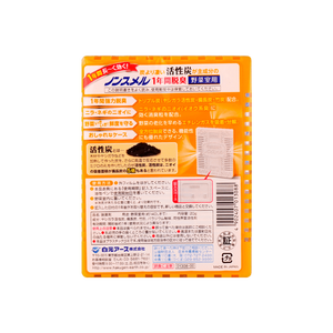 Desodorante Sólido para Refrigerador con Absorción de Olores - Product Image 5