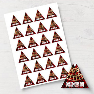สติกเกอร์โลโก้ขอบคุณ - Product Image 5