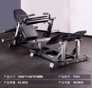 Machine à fessiers à charge libre DIY, réglable et sécurisée en acier, pour entraînement de force en salle de sport (capacité 200 kg) - Product Image 6