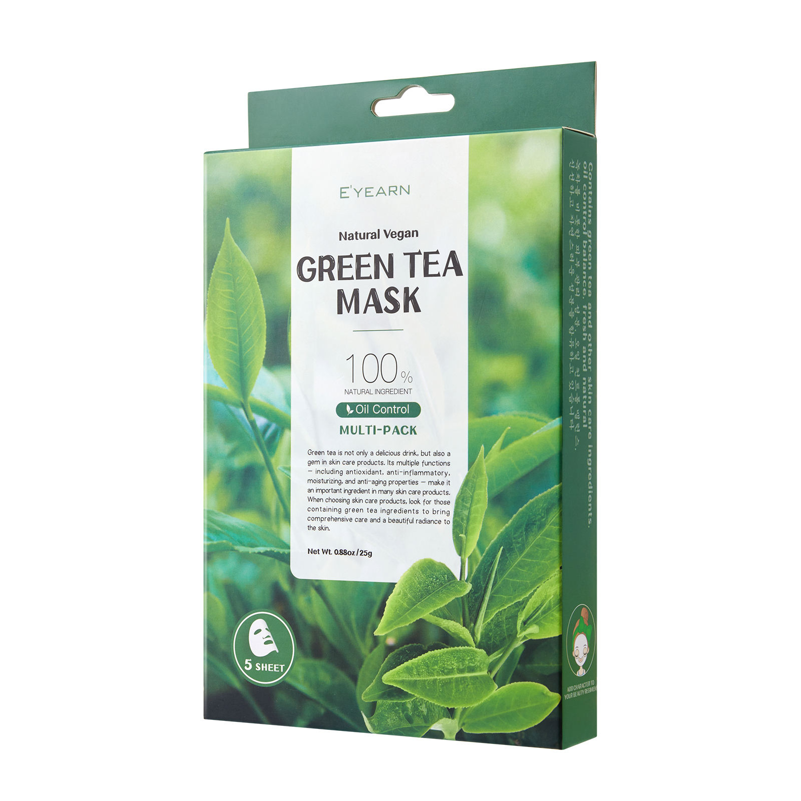 หน้ากากอนามัยชาเขียว * 5ชิ้น | D2WM19890W