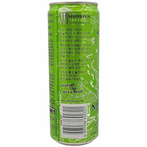 Monster Ultra Paradise premium énergie zéro sucre acheter maintenant livraison rapide stock frais disponible pour une concentration et une performance durables - Product Image 6