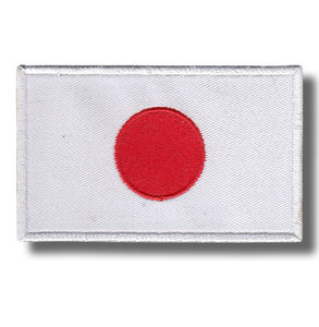 Écusson brodé en fer/à coudre pour drapeau du Japon, Écusson brodé pour drapeau du soleil levant du Japon, Écusson brodé pour drapeau du Japon - Product Image 5