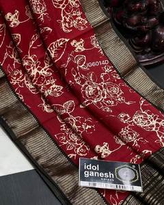 ชุดส่าหรีมีขอบจารีปาร์ตี้ที่สวยงาม - Product Image 5