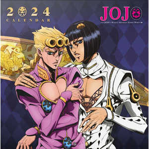 Calendario de pared de Jojo's Bizarre Adventure 2024 con escenas intrigaantes del manga para los fans - Product Image 2