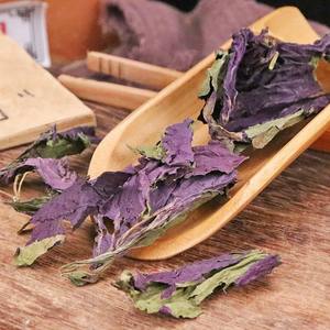 Meilleur choix feuille de shiso vert bon marché approvisionnement en feuilles de périlla végétale du meilleur producteur - Product Image 3