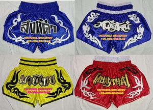 Combinaison de boxe personnalisée, séchage rapide, compression respirante, sublimation, logo frontal, unisexe, grande taille, 100% polyester, 220g - Product Image 6