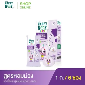 แฮปปี้โนส คิดส์ - Product Image 1