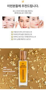 Ampoule réparatrice MBL 24K Gold 100ml, soin du visage régénérant nourrissant anti-âge, soin du visage pour peaux mixtes, anti-rides, K-Beauty - Product Image 2