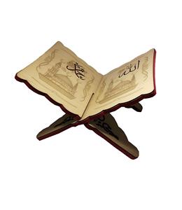Support de livre en bois saint Al-Quran Rihal AMN-176 islamique Allah Muhammad sculpté pliable Rehal Bible Magazine livre de cuisine affichage - Product Image 1