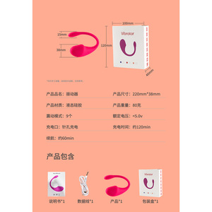 Vibrateur portable télécommandé pour femmes, jouet pour adultes contrôlé par application sans fil - Product Image 3