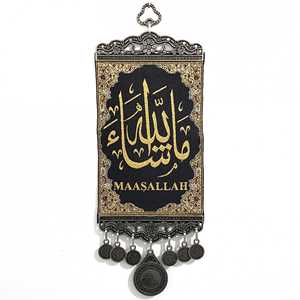 10 cm Maaşallah bordado colgante de pared Dokuma Duvar Süsü - Product Image 1