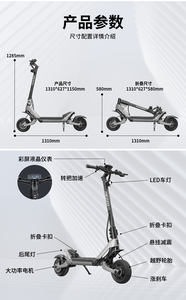 HEZZO F5 Trottinette électrique pliable en alliage de magnésium étanche 48V 800W*2 Moteurs sans balais 18Ah Autonomie 50-60km Contrôle numérique par application - Product Image 5