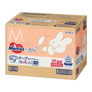 ผ้าอ้อมเด็ก Merries 3D Ultra-Soft & Breathable ป้องกันการรั่วซึม น้ำหนัก 0-5 กก./11 ปอนด์ 60x2 ชิ้น บรรจุภัณฑ์แบบกล่อง สำหรับเด็กแรกเกิด ผลิตเพื่อตลาดญี่ปุ่น - Product Image 1