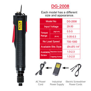 ไขควงไฟฟ้าไร้แปรงถ่าน คุณภาพอุตสาหกรรม ทนทาน เหมาะสำหรับโรงงานอัตโนมัติที่ปราศจากฝุ่น - Product Image 1