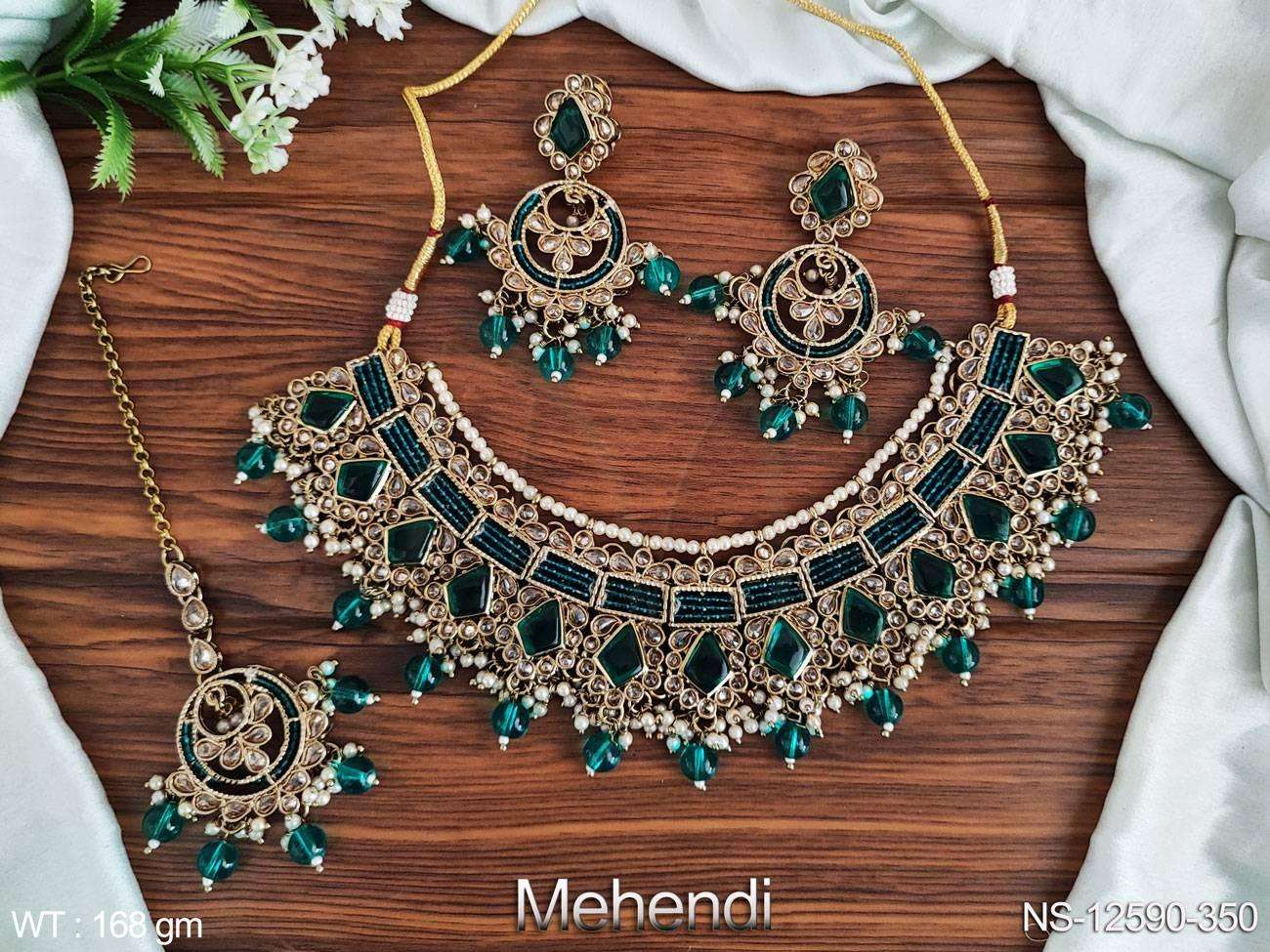 Rama สีเขียว