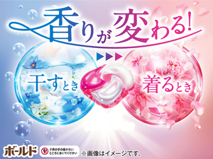 Détergent à lessive boule de gel 4D de marque japonaise la plus récente 11 dosettes avec parfum de fleur de qualité supérieure - Product Image 6