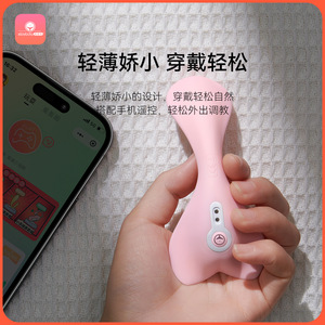 Mini Vibromasseur Baleine - Boîte de 30 - Mini Masseur Portable AI pour Femmes - Product Image 1
