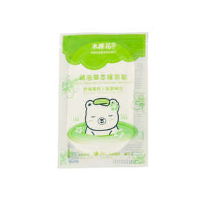 แผ่นความร้อนประจำเดือนสำหรับบรรเทาอาการปวดของร่างกายอุปกรณ์ระบายความร้อนของผู้หญิง - Product Image 1