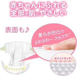 Merries S74 Jumbo Pack Couche Bébé Pour Nouveau-né Avec Une Bonne Respirabilité Et Durabilité Fabriqué Au Japon - Product Image 5