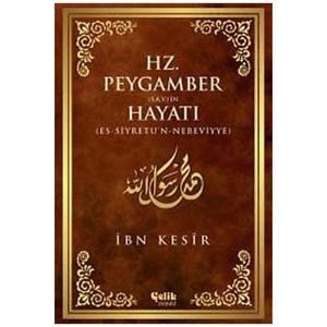 Hz. Vita del profeta s.a.w - Ibn Kathir