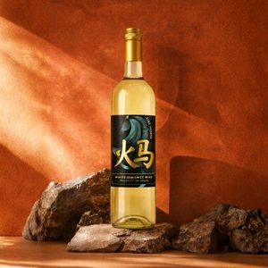 Fire Horse - Vino Semidolce Bianco |   100% Airen 11% ABV 750ml |   Vino Bianco Spagnolo - Product Image 2