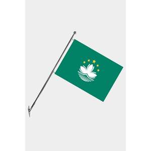 Ensemble de mât de drapeau télescopique mural de Macao avec bannières en polyester imprimées numériquement - Product Image 1