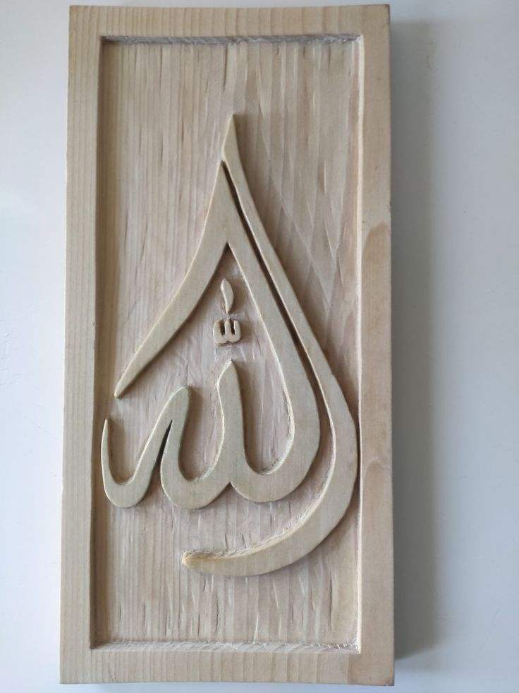 ตามที่แสดง