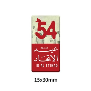 Vendita calda personalizzata del Medio Oriente UAE 54 ° anniversario della giornata nazionale distintivo in metallo adesivo per cellulare carta magnetica posteriore - Product Image 3