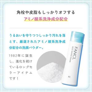Facial <b>Washing</b> <b>Powder</b> 50g Gentle Amino Acid <b>Powder</b> Cleanser for Sensitive Skin - Product Image 2