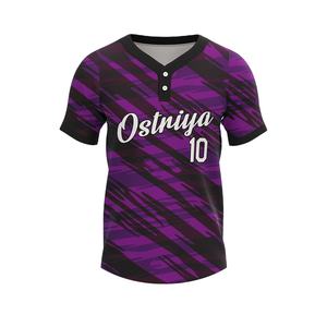 Conjunto de Jersey de Béisbol y Sóftbol de Manga Corta con Dos Botones para Hombre, de Alta Calidad, Transpirable y Estampado - Product Image 1