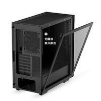 Boîtier d'ordinateur DeepCool MagicCube CH510 avec écran numérique, affichage du thermomètre, verre trempé, double AIO 360 mm, maille blanche, CH510