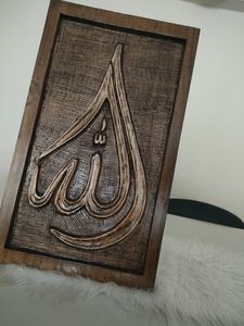 Art mural islamique en bois Allah calligraphie arabe faite à la main Plaque gravée ronde musulmane spirituelle tenture murale religieuse décor à la maison - Product Image 2