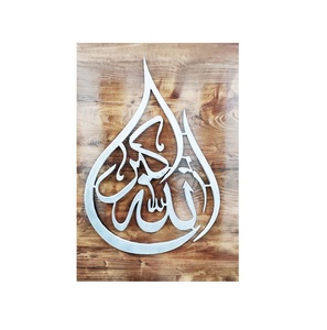 Top Seller Exotic Custom Design Islamic <b>Wall</b> <b>Art</b> Gold Arab Calligraphy Style Metal <b>Wall</b> Hanging Unique Home Decor - Product Image 6